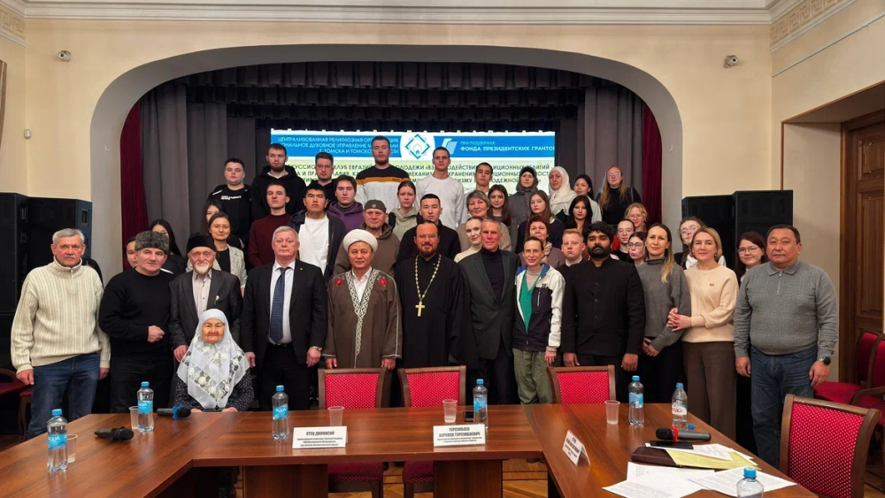 Седьмое заседание "Дискуссионного клуба евразийской молодежи" 02.12.2025 г.