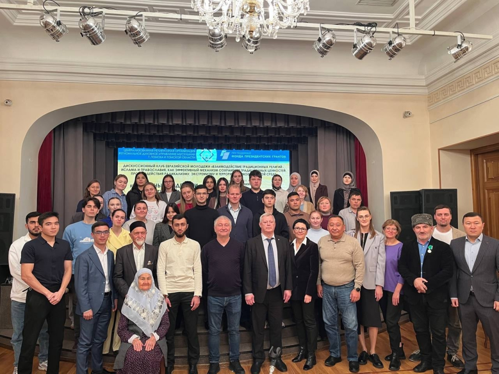 Третье заседание "Дискуссионного клуба евразийской молодежи"