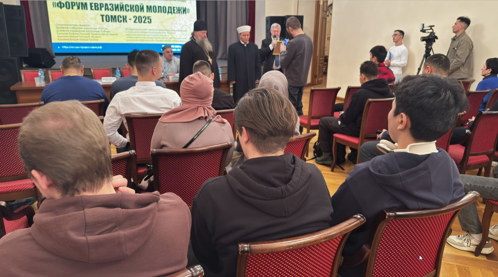 В Томске прошел Форум евразийской молодежи
